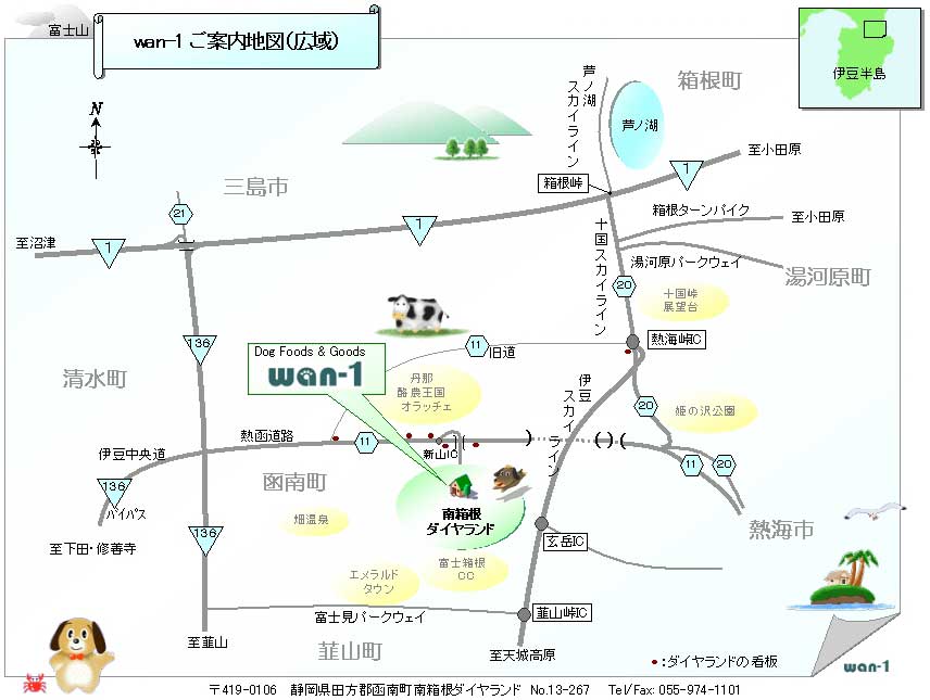 wan-1ご案内地図（広域）